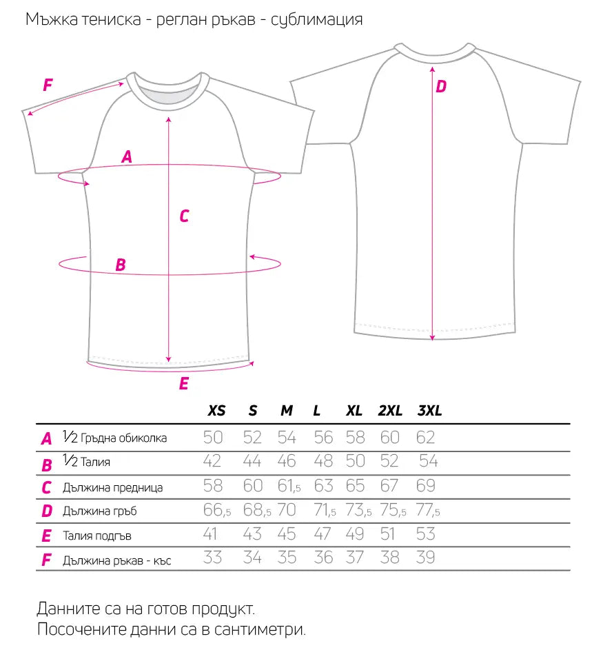 TRI Legend - T-Shirts