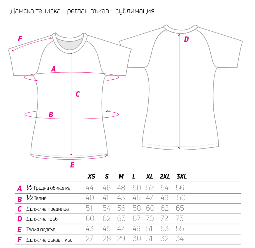 My Endurance Life – T-Shirt v2