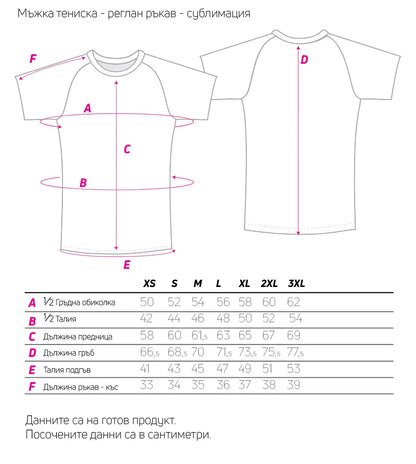 My Endurance Life – T-Shirt v2